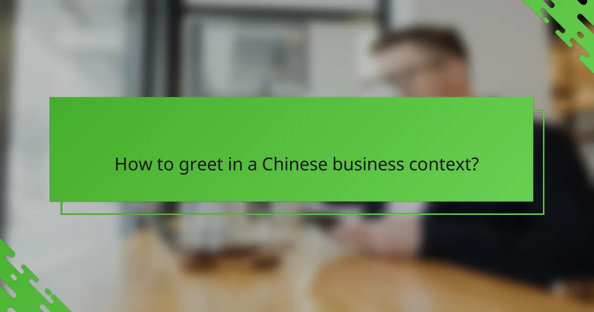 How to greet in a Chinese business context?