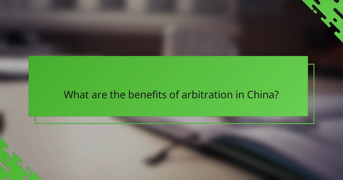 What are the benefits of arbitration in China?