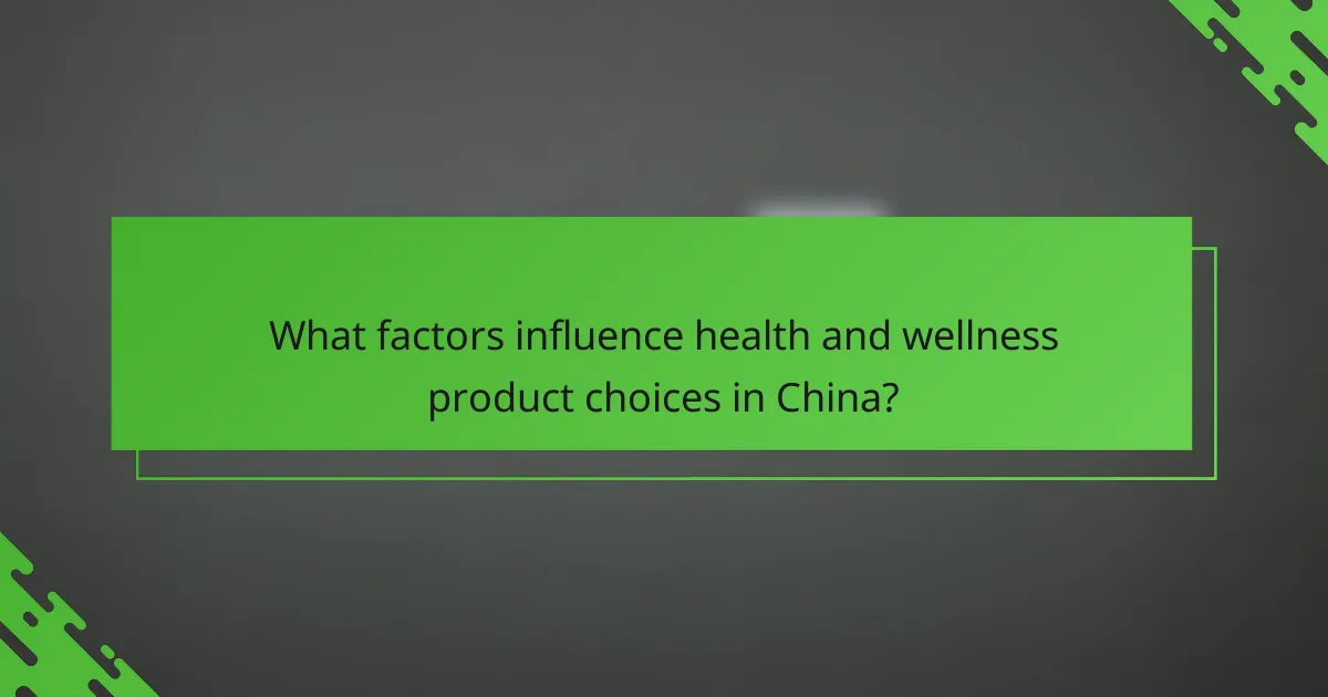 What factors influence health and wellness product choices in China?